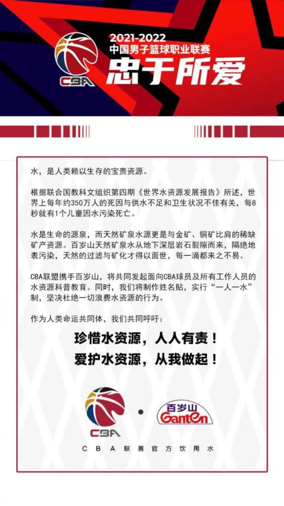 阿森纳提出的条件是，用500万镑租借托尼半个赛季，并加上明夏选择性买断条款5000万镑。